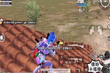 和平精英主播杀42个人头是挂吗(盘点和平精英主播杀20个人)