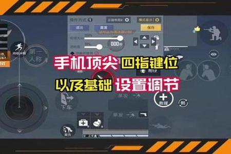 和平精英mrx挂为什么没有效果(和平精英怎么没有陀螺仪的效果)