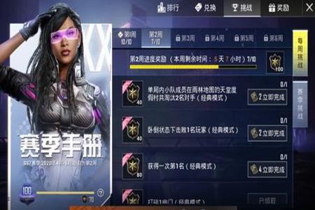 和平精英外挂是光子放出来的吗(和平精英外挂都是哪来的)