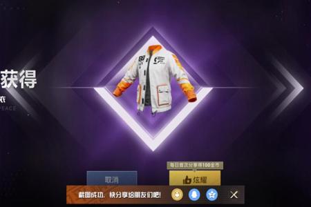 和平精英巡查员巡查外挂合集(和平精英巡查员抓外挂全集)
