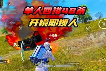 和平精英外挂与外挂的巅峰对决(和平精英外挂与超体的对决)