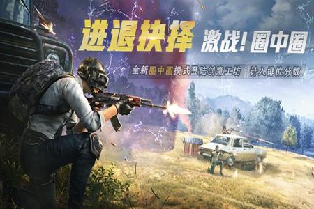 和平精英外挂为什么泛滥成灾(和平精英外挂 泛滥成灾)