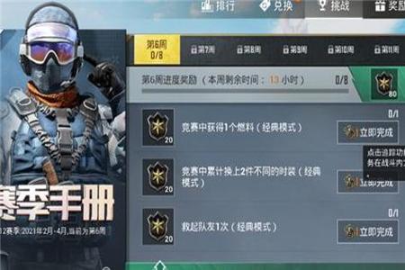 和平精英检查外挂什么时候结束(和平精英外挂什么时候能重视)