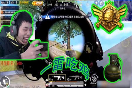 鲨鱼玩和平精英被人家称为开挂(鲨鱼玩和平精英撞到开挂队友)