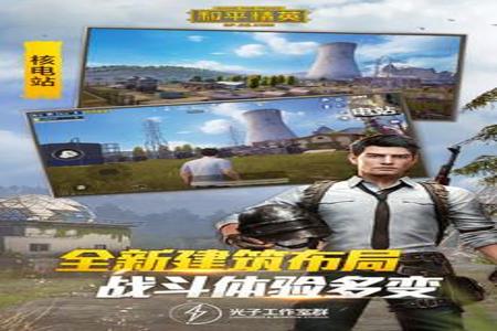 下载和平精英开挂神器免费版安装(和平精英开挂神器付费版下载安装)