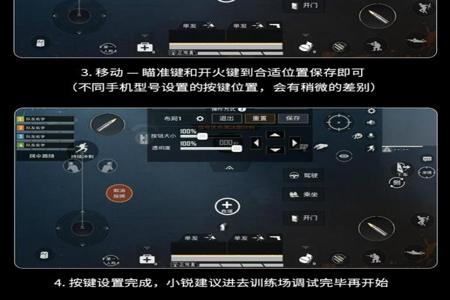 和平精英外挂怎么把枪拿着手上(和平精英怎么设置把枪拿在手上)
