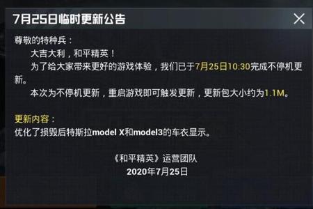 和平精英开挂是怎么检测出来的(和平精英开挂都是怎么检测出来的)