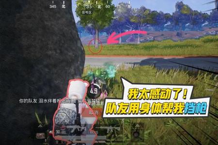 和平精英最尴尬的比赛有人开挂（和平精英最尴尬的比赛）