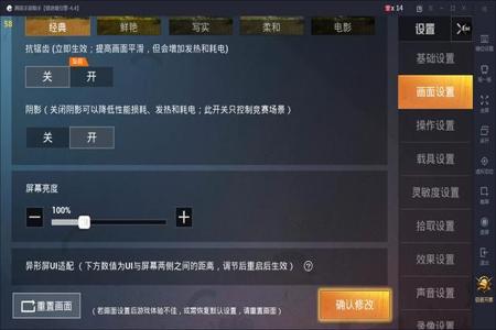 和平精英开什么挂只会掉分儿(和平精英开什么挂最快)