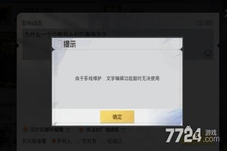 和平精英如果有人使用外挂咋办(和平精英被他人使用外挂怎么办)
