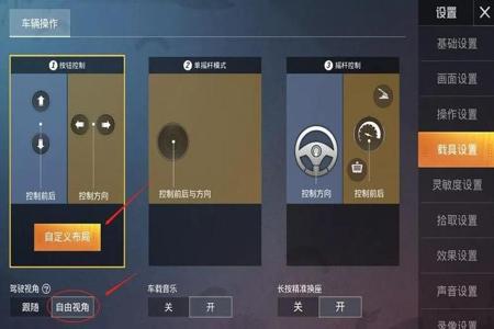 和平精英开外挂的主播直播间(和平精英开外挂直播)