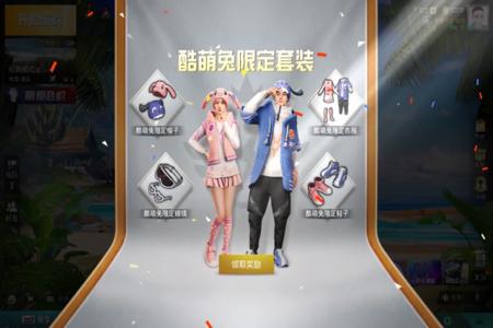 和平精英可爱的anna外挂（和平精英可爱的anna）