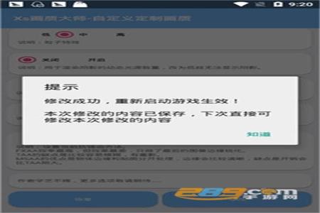 和平精英怎么不需要root使用外挂(和平精英怎么免root)