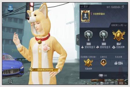 和平精英开挂战歌歌名叫什么(和平精英开挂的歌曲叫什么名字)