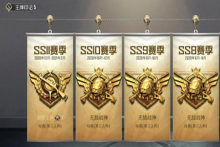 和平精英为什么到王牌就那么多挂(和平精英高端局为什么那么多挂)