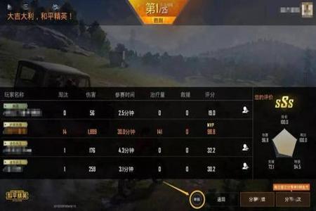 游戏开挂微信也会被封吗和平精英(队友开挂自己会被封吗和平精英)
