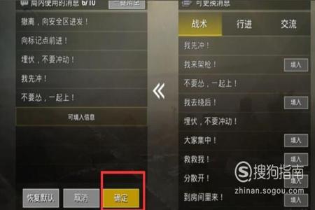 和平精英开挂免费版无后座透视(和平精英怎么不开外挂就能透视)