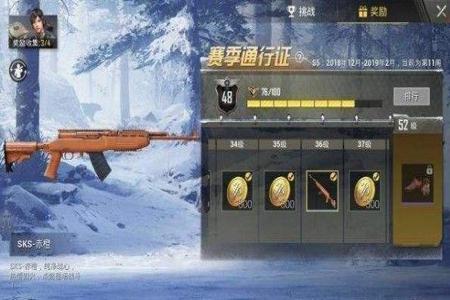 和平精英s6赛季举报开挂泛滥(和平精英新版s6赛季)