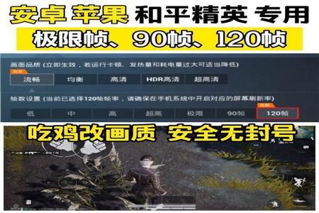 和平精英开挂黑科技会封号吗(和平精英开挂冒烟会封号吗)