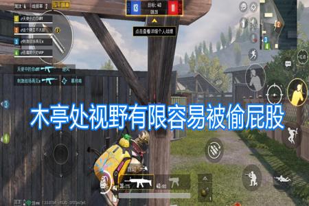和平精英团队竞技1v1外挂(和平精英团队竞技如何1v1)
