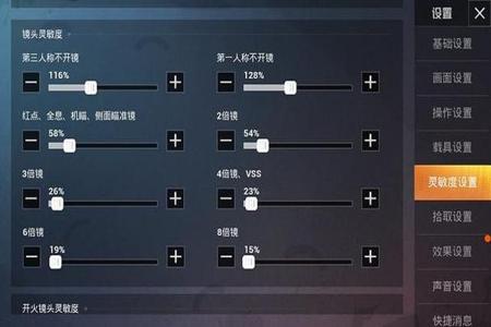 当别人在和平精英里面开外挂时(怎样才能在和平精英里面开外挂)
