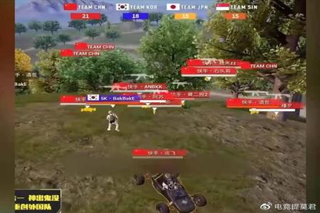 和平精英双排主播撞开挂大哥(和平精英雨林双排主播)