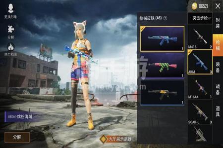 和平精英小丑没开挂会怎么样