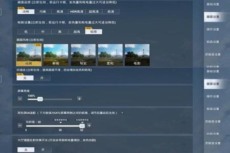 和平精英华为自带开挂设置(和平精英华为手机自带外挂设置)
