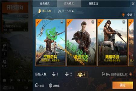 可以开挂的软件和平精英有哪些(和平精英开挂的软件有哪些)