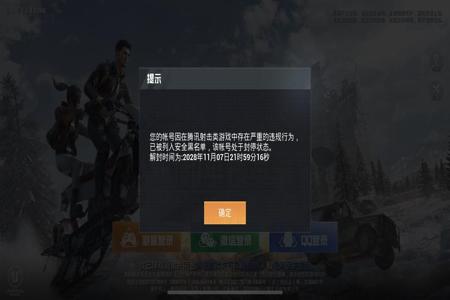 小学生举报和平精英外挂配音(和平精英小学生外挂配音)