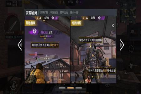 和平精英突变团竞龙息猎手开挂(和平精英突变团竞龙息猎手打法)