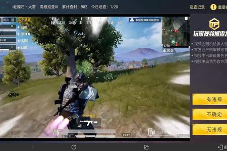 和平精英开挂哥专用bgm