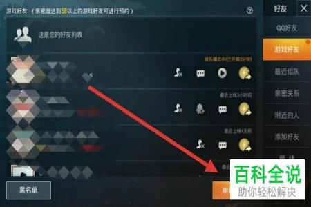 在哪里可以查询和平精英开挂原因(如何查询和平精英是否有开挂处罚)