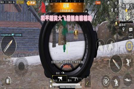 和平精英飞车挂算加速还是高跳(和平精英飞车挂属于高跳吗)