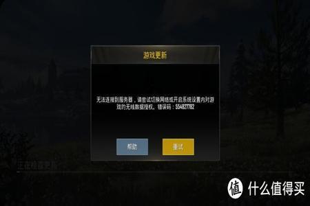 开挂被封朋友不信怎么办和平精英(开挂被封和平精英)