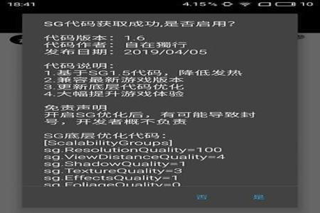 和平精英科技自助下单软件大小