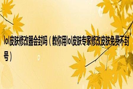 和平精英gg修改器代码开挂(和平精英gg修改器皮肤代码大全)