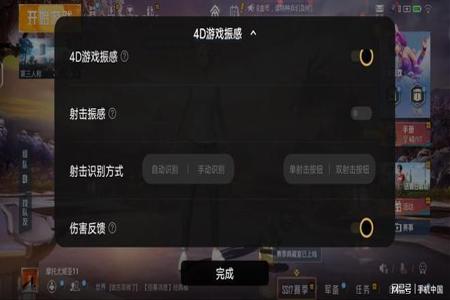 黑鲨手机和平精英自带什么外挂（黑鲨手机玩和平精英物理外挂）