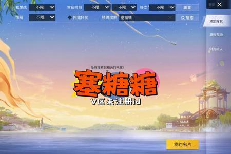 和平精英抖音开挂主播会封号吗(和平精英抖音直播会被封吗)
