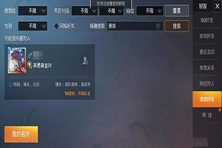 和平精英为什么这么多开挂的(和平精英为什么还是这么多外挂)
