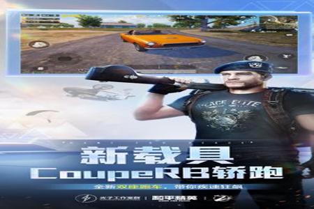 honor和平精英怎么开挂(honor的和平精英怎么更新)