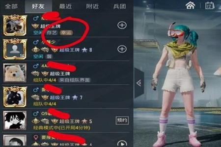 和平精英挂里面的md5是什么（和平精英外挂基址是什么）