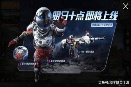 和平精英科技大全网站