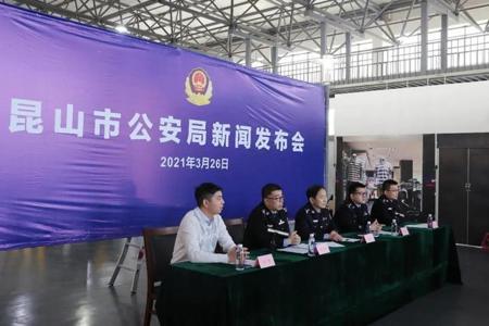 昆山警方破获和平精英外挂是什么(昆山警方打击和平精英外挂)