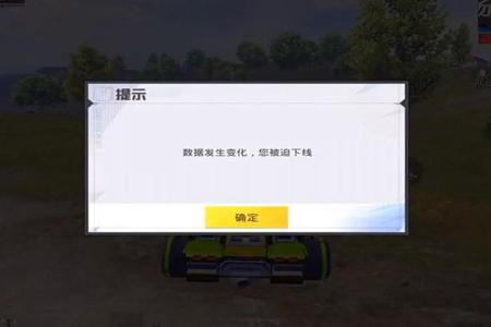 手游外挂网站和平精英