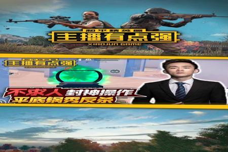 和平精英小号开挂大号可以封神吗（和平精英小号开挂观战大号会封吗）