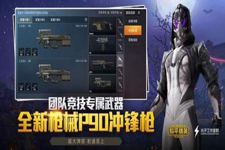 和平精英使用自动压枪算外挂吗(和平精英自动压枪外设会封号吗)