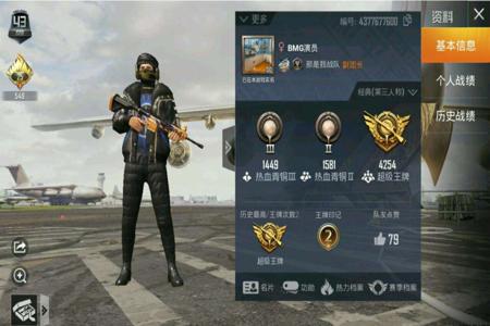 和平精英团竞碰到外挂怎么举报(和平精英团竞开挂退了怎么举报)