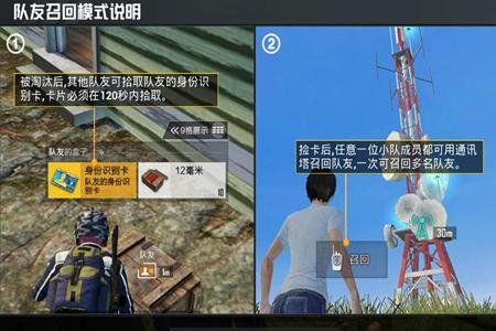 和平精英团竞外挂和外挂打架(和平精英团竞有没有外挂)