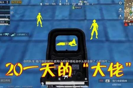 开挂辅助软件下载和平精英手游(游戏辅助器软件下载和平精英)